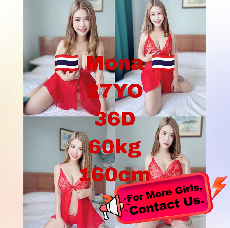 sitiawan massage girl